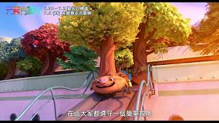 [情報] 皮克斯刷新最低首日、週末票房紀錄