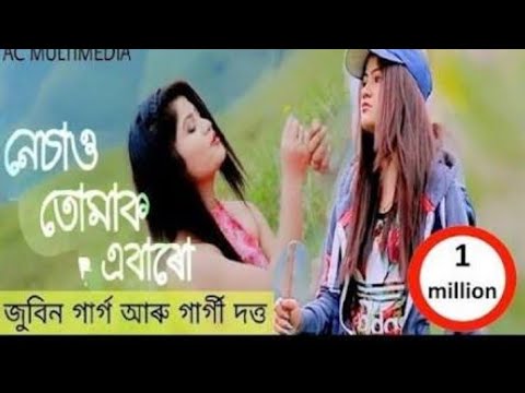 Nesau Tumak Ebaru - Zubeen Garg | Gargi Dutta | Official Video | New Assamese Hit Song 2018