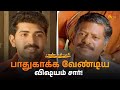 Arun Vijay S Intro Scene Pandavar Bhoomi Movie Scene Rajkiran Shamitha Ranjith KTV