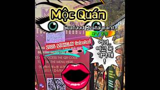 다낭해산물맛집 #목콴