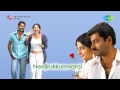 Nenjirukkum Varai Azhagana Ponnutha Song