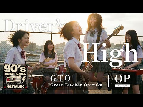 GTO Opening – Driver's High | 90s Classic Anime Nostalgia [AI Rock Cover]