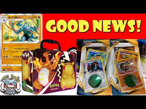 New Pokémon TCG Products Revealed (& Machamp!) (Pokémon TCG News)