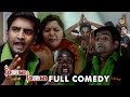 Arun Vijay And Santhanam Super Comedy Malai Malai Prabhu Vedhika Kasthuri Prakash Raj