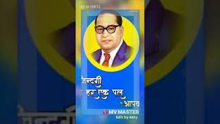 Download lagu Tumhi khata tya bhakarivar  babasahebachi sahi hay re mp3
