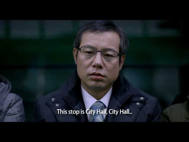 Circle Line (2012) - Official Trailer [HD]