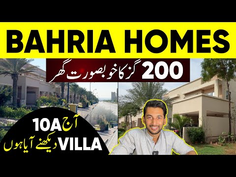 Precinct 10A Villa Bahria Homes || 200 Sqyard || Aye Mil Kar Visit Kare || Bahria Town Karachi