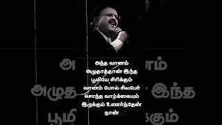 Download lagu உன்னை நினைச்சேன்பாட்டு படிச்சேன் || Unna nenachen pattu padichen song || love failure song #spb mp3