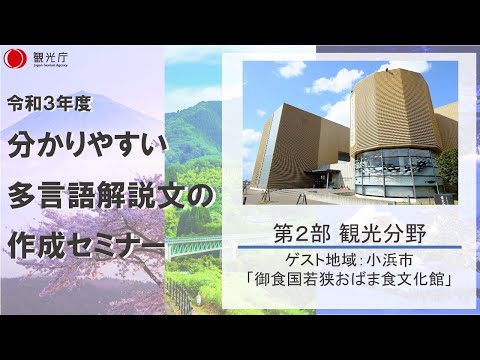 Destineoについて詳しく解説