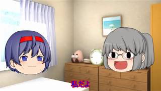 ゆっくり茶番劇　部の存続