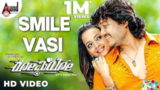 Romeo | "Smile Vasi" | Feat. Ganesh,Bhavana  | New Kannada