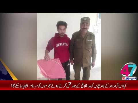 Special Report 09:55 pm 09-03-2020