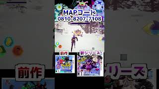 【青熊団】イカカモネ第二形態紹介！妖魔界編公開中～ #妖怪ウォッチバスターズ #フォートナイト #妖怪ウォッチ #fortnite