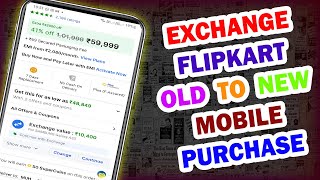 How To Buy New Phone Flipkart Exchange Offer in Tamil