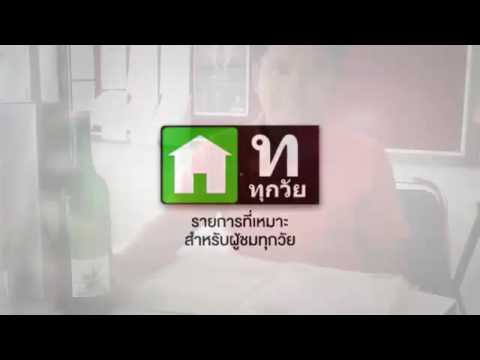 ยาสำหรับโรคสะเก็ดเงินของหนังศีรษะ หญ้า neurodermatitis ทา