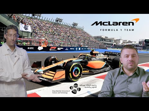 KAUST and McLaren F1's unique Technology Partnership