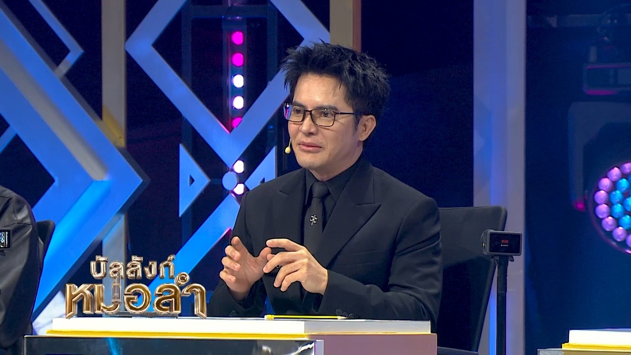 คุณสมบัติของหมอลำบอยกรุ๊ป-เฮียหน่อย สุชาติ อินทร?