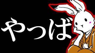 【＃日本保守党 】北村バブル到来！8.5万人達成といろいろヤバいことになってる沖縄県知事選【#百田尚樹 #有本香 #ニュースあさ8時 #飯山あかり #髙橋洋一チャンネル #政治 #保守 #時事  】