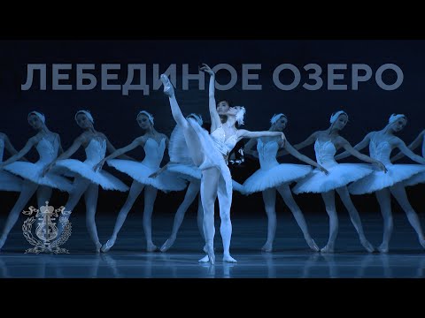 Viktoria Tereshkina & Kimin Kim in Swan Lake - 2024/2025 season is opened in Mariinsky Theatre