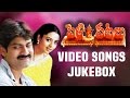 Pelli Peetalu Movie Video Songs Jukebox Jagapathi Babu Soundarya