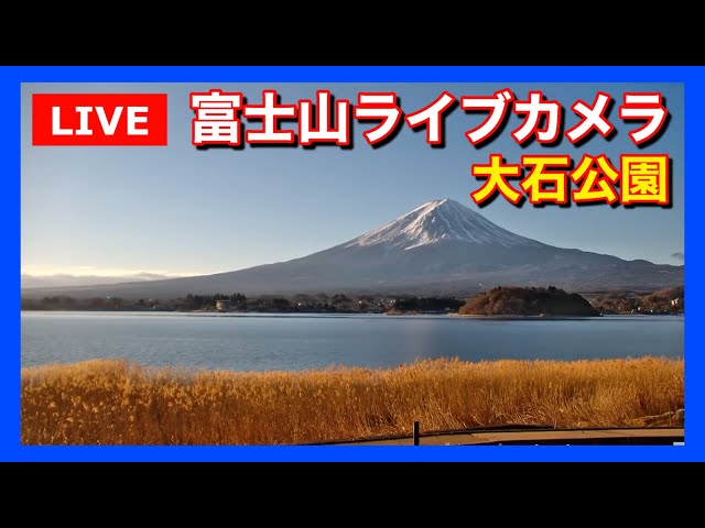 河口湖の大石公園から望む富士山