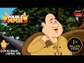 নবাবী উপহার Gopal Bhar Bengali Double Gopal