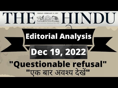 Dec 19 2022 | The Hindu Editorial Analysis | The Hindu Vocabulary today | The Hindu Editorial