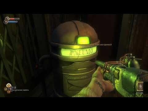 Прохождение Bioshock #5 Офис Джулии Лэнгфорд