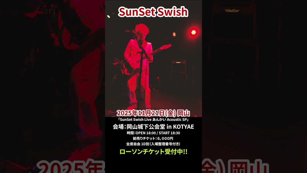 岡山LIVE開催！！！ #bleach #jpop #アニメ