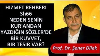 Prof. Dr. Şener Dilek - Neden Senin Kur'andan Yazdığın Sözler'de Bir Kuvvet, Bir Tesir Var