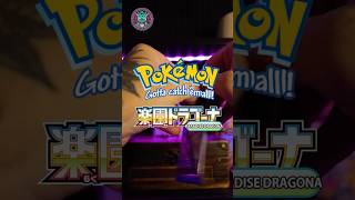 Did I pull something? #pokemon #pokemoncards #pokemonchannel #poketuber #pokemontcg #fyp