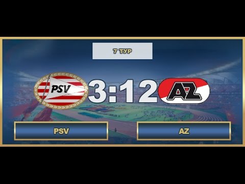 AFL17. Benelux. Premier. Day 7. AZ - PSV