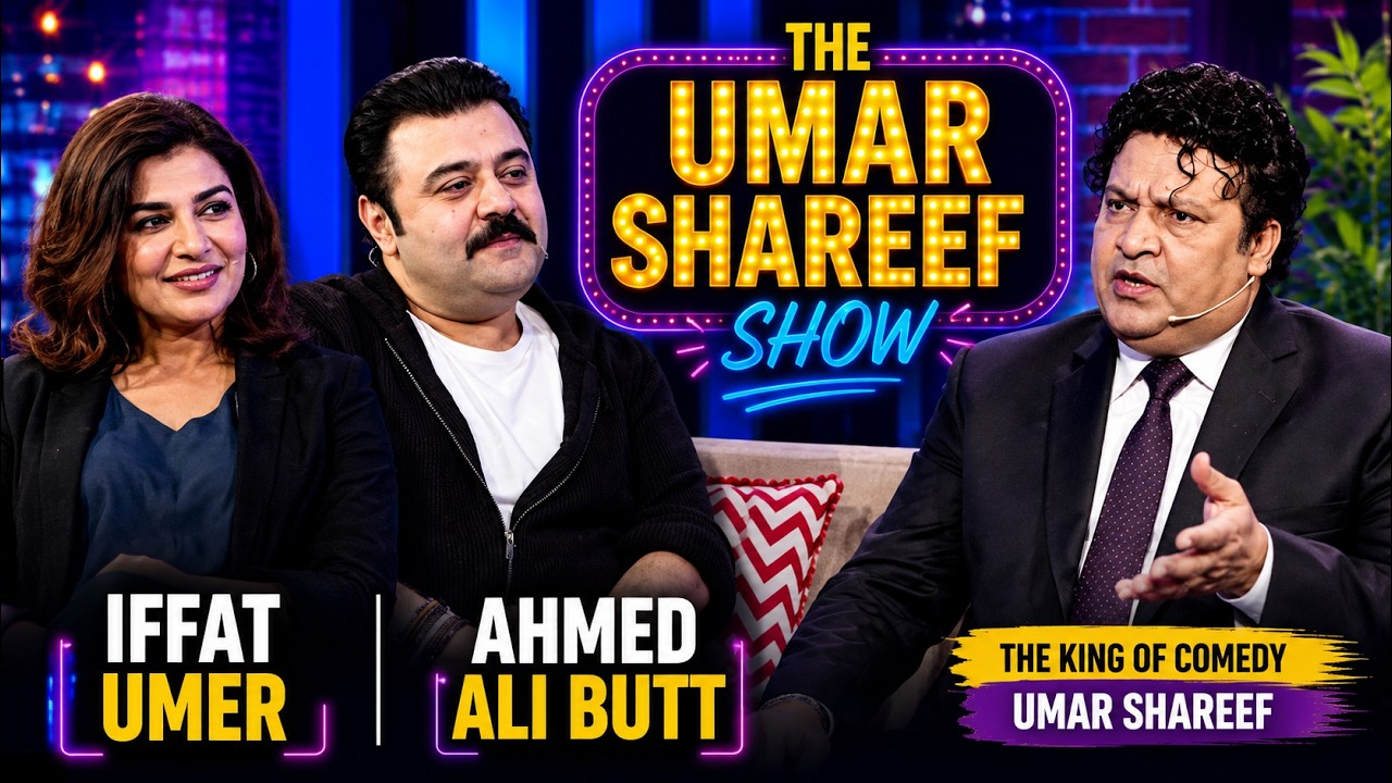 Umar Shareef Show | Ahmed Ali Butt & Iffat Omar Special | Full Episode | TV One