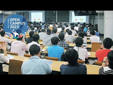 無限の不思議：ひとつのボールがふたつに！？ / 東工大オープンキャンパス2023