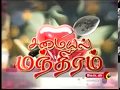 Captain Tv Vanishree Samayal Manthiram Full Episode