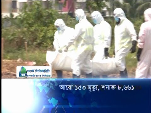 করোনায় একদিনে মৃত্যুর রেকর্ড | ETV News
