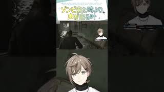 ゾンビ出た時より声が出る叶 ※バイオ9ネタバレ注意【切り抜き/叶/バイオ9/ eng sub 】  #にじさんじ #にじさんじ切り抜き #叶 #shorts