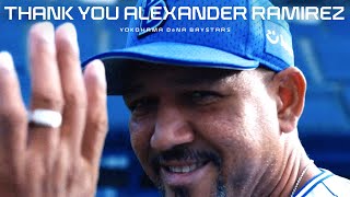 [分享] THANK YOU ALEXANDER RAMIREZ