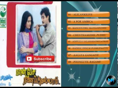 Tamil Old Songs | Naan Pesa Ninepadellam Tamil movie Hit songs Jukebox