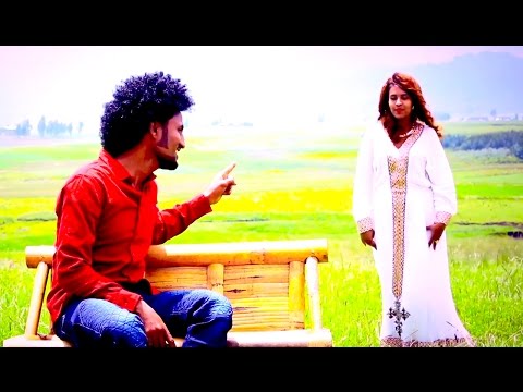 Ethiopian - Ashu Mune - Yemerbesh (ይመርብሽ) - New Ethiopian Music 2016(Official Video)