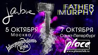 Jarboe (USA) и Father Murphy (IT) концерты в России!