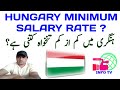 What is The minimum Salary Rate of Hungary|Hungary minimum wages Rate per month|Hungary Work permits - Info Tv What is The minimum Salary Rate of Hungary|Hungary minimum wages Rate per month|Hungary Work permits