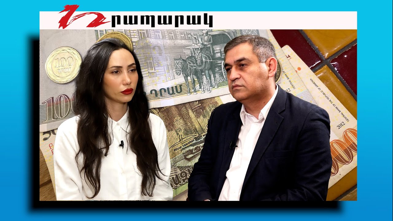 Սերժ Սարգսյանի եղբայրը հանգիստ պտտվում ա քաղաքում, Փաշինյանի կոպեկ-կոպեկ վերադարձն ի՞նչ եղավ