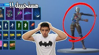 فورت نايت شرح كيف تجيب الرقصات النادرة داخل القيم فلوس الجالكسي Fortnite Youtube