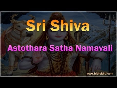 Siva Ashtothara Satha Namavali - Shiva Astothara Satha Namavali