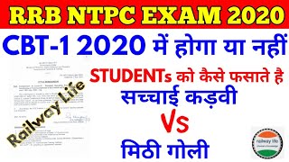 RRB NTPC Exam Date 2020 Expected :- as per Government of India SOP Guidelines