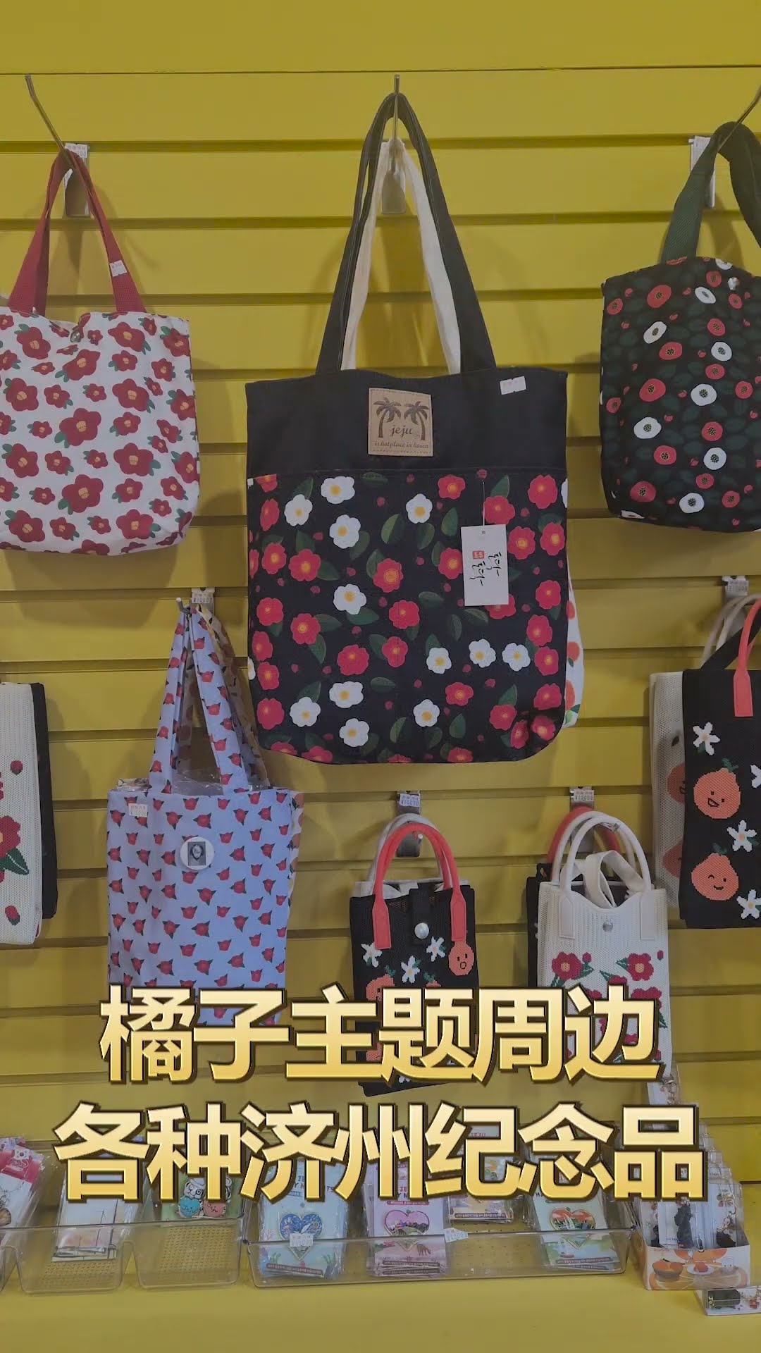 제주 여행 선물? 여기 모르면 손해!🎁 원스톱 쇼핑 끝판왕 커몬커몬 #제주 #제주여행 #제주선물 #커몬커몬 #제주기념품 #제주쇼핑 #감귤 #제주땅콩 #제주특산품 #제주핫플