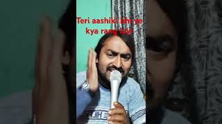 Download lagu teri aashiki bhi ye kya rang layi.#hindisong #trending #popularsong #song #bollywood #love mp3