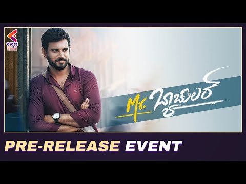 Mr. Bachelor Movie Pre Release Event | Latest Kannada Movies 2023 | Kannada Filmnagar — Mr. Bachelor