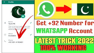 Get +92 Pakistani Virtual Number for WhatsApp Account 2022||2nd Mobile Number for WhatsApp